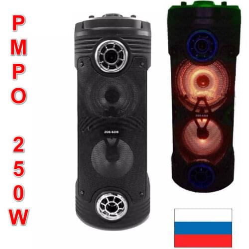 Портативные колонки MyLatso China At AliExpress