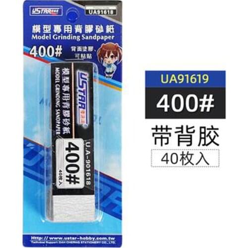 U-STAR UA-1618, #400 Mini Self-Adhesive Abrasive Paper Kit,20mm*75mm,40 Sheets,Model Grinding Sandpaper