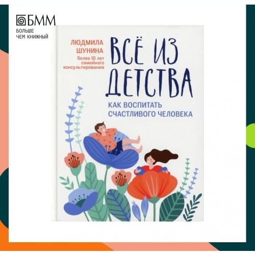 Феникс+ Lifestyle