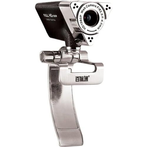 Desktop Computer Webcam HD 1080P 12 Million Pixels Web Camera with Microphone Network Teaching Video Camera USB Wired Web Cam