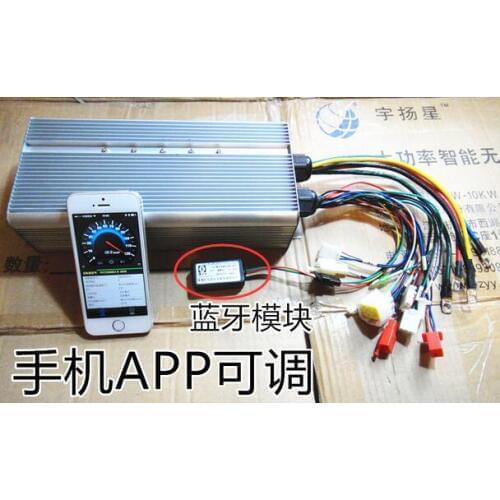 Fast Shipping Bluetooth 3000W 120V Max 80A Suit for DC brushless motor 1000W~2000W E-bike electric bicycle speed control