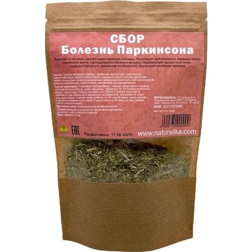Naturelika 
