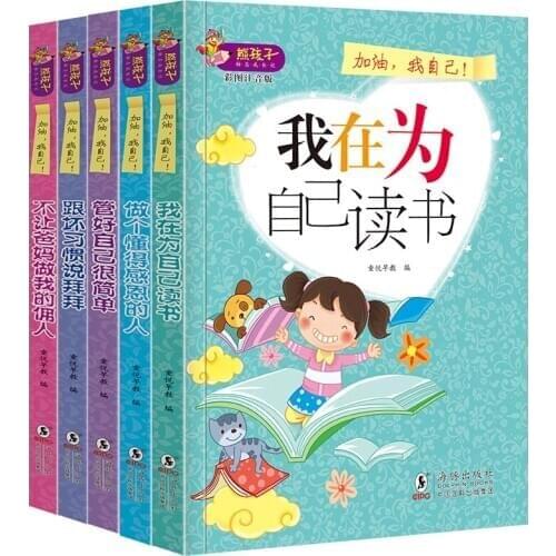 5pcs Chinese Classic Short story books: Doing my own homework /not allowing my parents to be my servant Extracurricular Reading