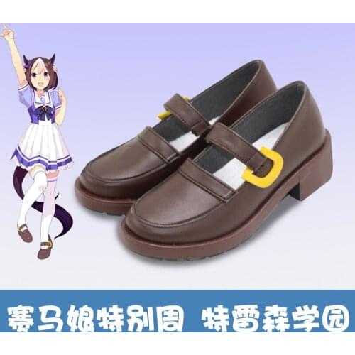 Uma Musume Pretty Derby Special Week Silence Suzuka Toukai Teiou Shoes boots Halloween Costume Accessories Custom Size