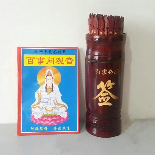 Ask for signature box, 100 signatures, Guanyin shake signature box, draw signature box, ask for financial signature, ask for sig