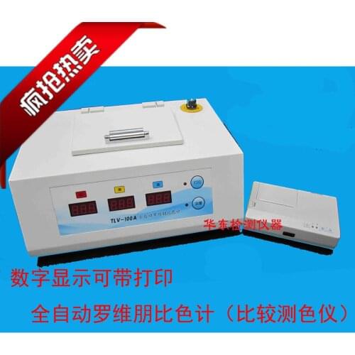 Grease colorimeter TLV-100A color measurement instrument / 3 seconds out of the number of digital automatic Lovibond colorimeter