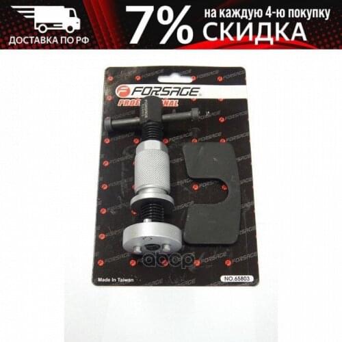 Рычаги подвески FORSAGE China At AliExpress