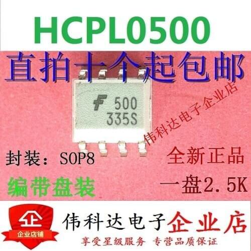 Brand new HCPL0500R2 silk screen 500 SOP8/patch imported original fake one pay ten can be directly photographed