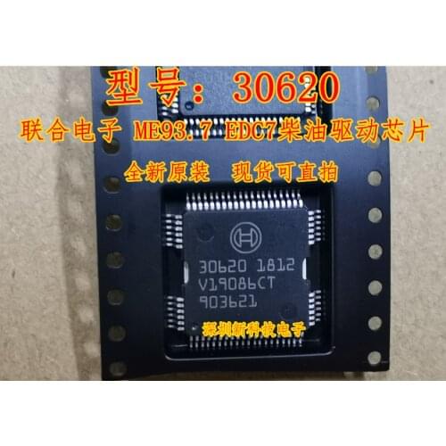 10pcs/lot new 30620 HQFP64 for BOSCH Diesel ECU board ME9.7 EDC7/16 Diesel fuel chips