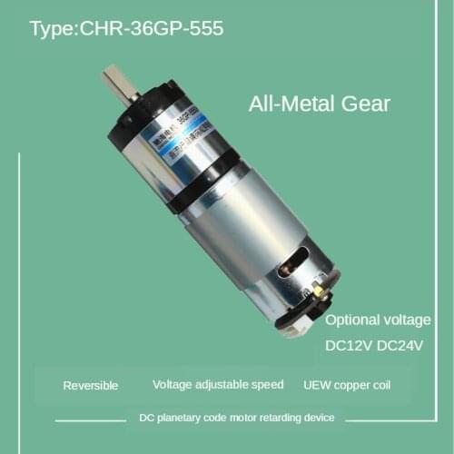36mm 36GP-555 Planetary Gear Motor with Hall Code Plate Code 24V