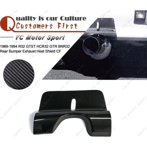 Car Accessories Carbon Fiber Exhaust Heatshield Fit For 1989-1994 R32 GTST HCR32 GTR BNR32 Rear Bumper Exhaust Heat Shield