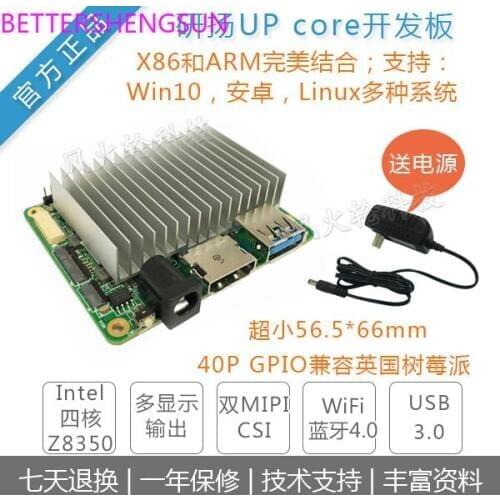 X86 board compatible with Raspberry Pi 3B/win10/Android motherboard 2GB+32GB