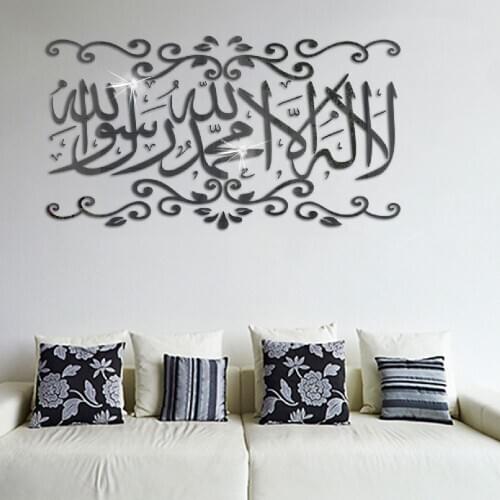Muslim culture acrylic mirror sticker living room TV background wall creative household adornment wall stickers on the wall