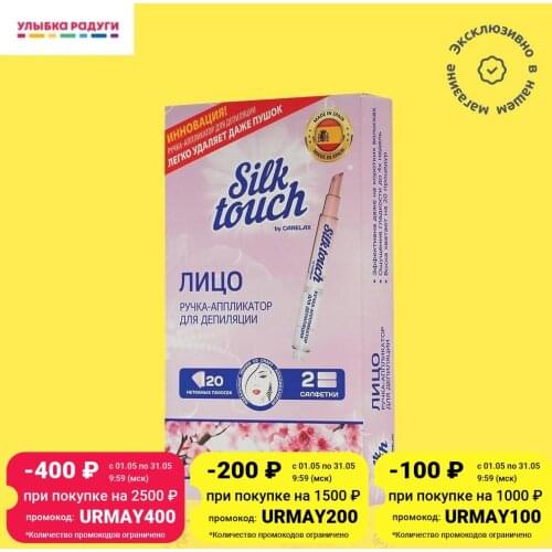 Silk Touch Shaving And Depilation Products