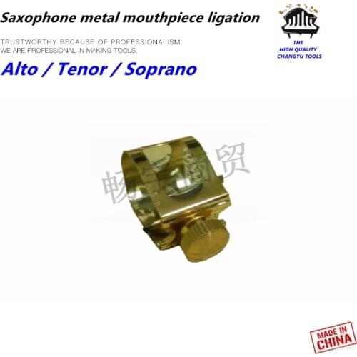 Saxophone accessories - Saxophone metal mouthpiece ligation - Best-selling model - Saxophone parts