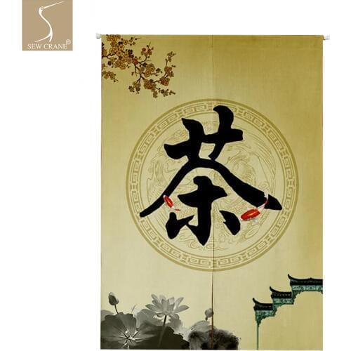 Drinking Tea Time Chinese Tea Ceremony Home Restaurant Door Curtain Japanese Noren Doorway Drapes Kitchen Room Divider