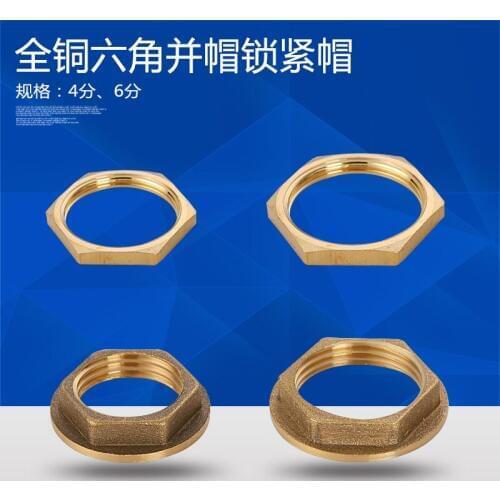 4/8 6/8 Pure copper and cap cap plastic nut tightening nut faucet and cap faucet fittings pipe fittings