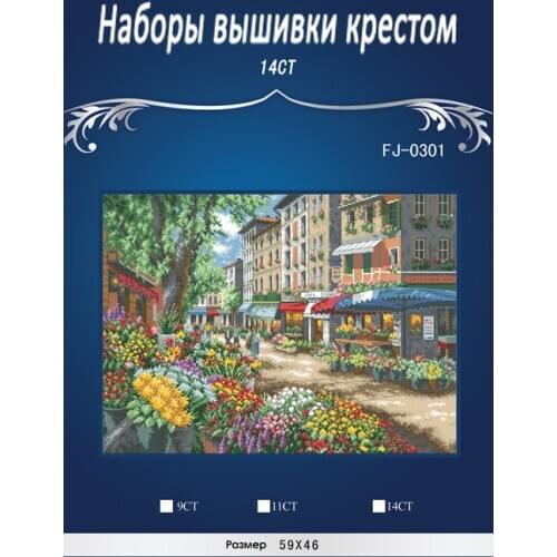 Top Quality Counted Cross Stitch Kit FJ-0301 DIM-35256 Paris Flower Market Similar dmc threads