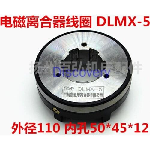 X62WX52X53K Milling Machine Electromagnetic Clutch Coil Single Ring Fast and Slow Tool DLMX-5