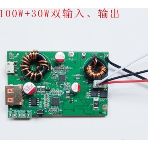 PD3.0/100W+30W Dual Input Output Circuit Fast charging mobile power diy Kit Power Bank Charge Pal High power circuit board