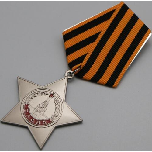 CCCP Medal Order of Glory USSR Glory Medal 3rd Class Orders Badge