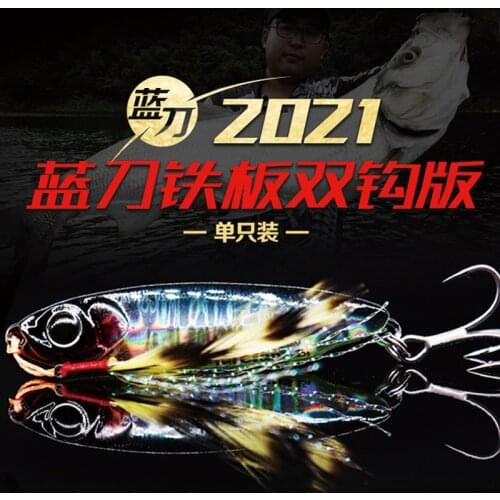 The new 15 g5cm blue knife plate freshwater rivers Lurefans road and iron hard become warped mouth bass bait bait