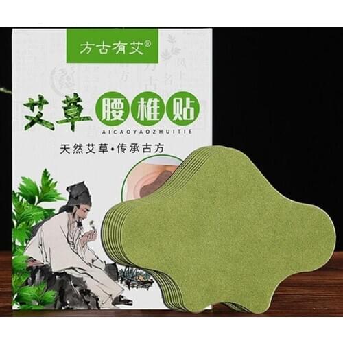 12pcs/box Wormwood Extract Knee Joint Ache Sticker Back Lumbar Spine Pain Relief Patch Self-heating Moxibustion Patch