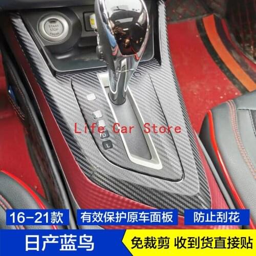 For Nissan Bluebird 2016-21 Carbon Fiber Gear Air Conditioning Panel Glass Up Down Protection Film Interior Decoration Sticker