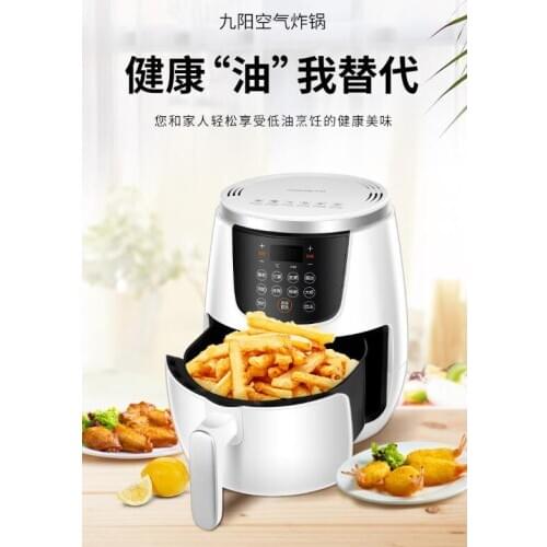 Joyoung Air fryer Home intelligence Non-stick easy to clean No frying and accurate timing 3.5L large capacity KL35-N71