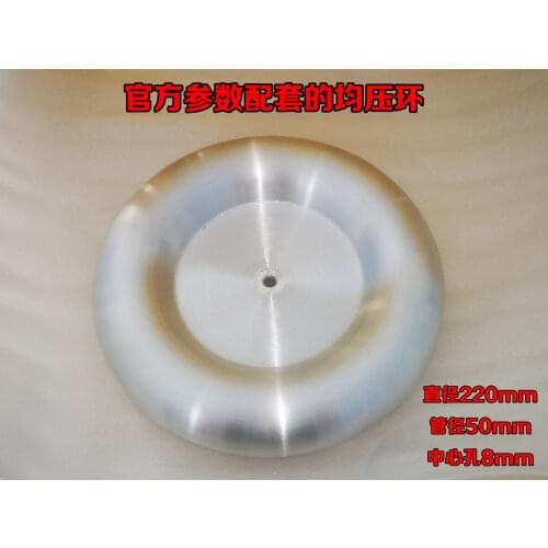 Aluminum Grading Ring for Small Tesla Coil Diameter 220mm