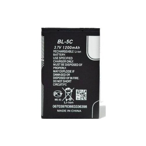 Free ship 1pcs 3.7v 1200mah BL-5C li-ion lithium rechargeable battery