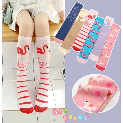 Children Stockings Flamingo Girls Flat Sock Stockings Knee Socks Childrens Socks