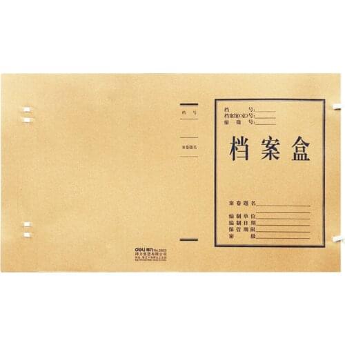 DLRight 5920 Kraft file box A4 30mm back wide paper collection file sorting box 1 Teaching equipment student stationery
