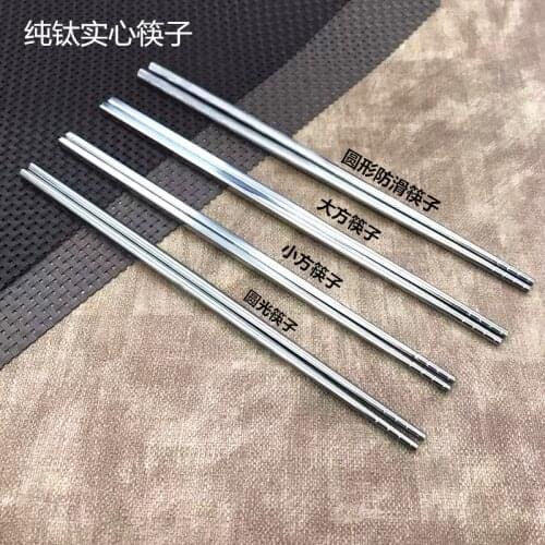 Solid Solid Titanium Chopsticks Square hollow household chopsticks