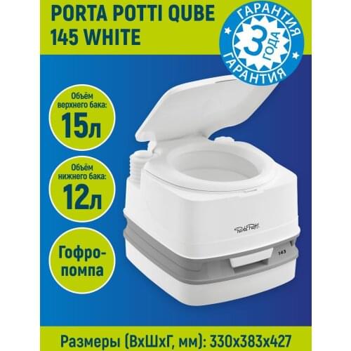 THETFORD Rehabilitation Means