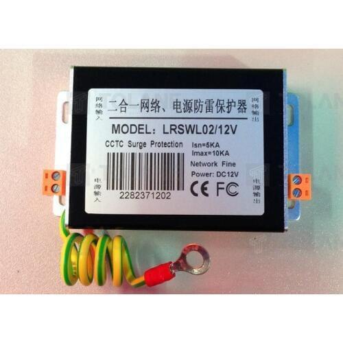 Network Lightning Arrester Monitoring Network Power Supply 2-in-1 100M Camera Lightning Protection Surge Protector 220v