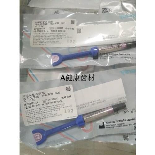 2pcs High Quality CLEARFIL A2 and A3