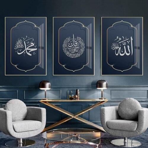Islamic Calligraphy Surah An Nas Modern Blue Poster Muhammad Canvas Painting Gifts Wall Art Print Picture Living Room Home Decor