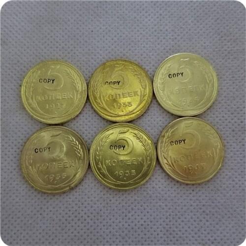 RUSSIA 5 KOPEKS (1927,1933,1934,1935,1947) COPY COINS