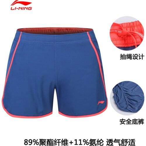 Lining Men Sports Shorts Running Fitness Shorts Large Fast Dry Summer Breathable Short-Pants AKSN677