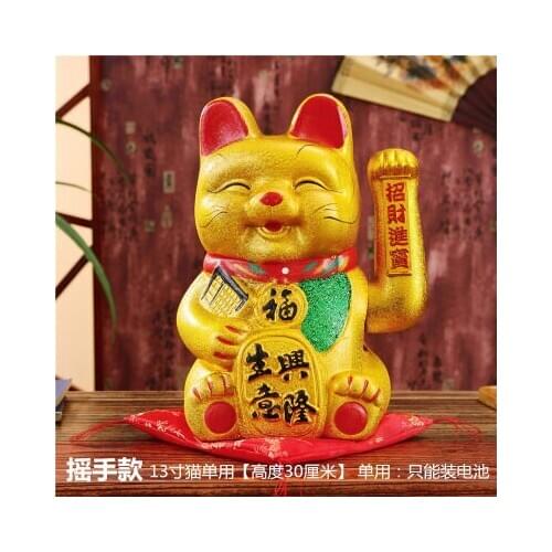 Golden crank for Fortune Cat 13 inch large Animal Wealth lucky Piggy bank bstatue home wedding
