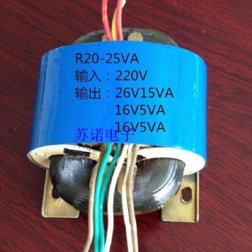 Wuxi SEG 25WR transformer R20-25VA 220V/26V15VA 16V5VA 16V5VA