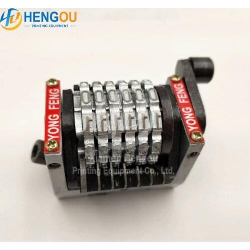 1 Piece 6 digits GTO 18.9" numbering machine Horizontal forward 12345