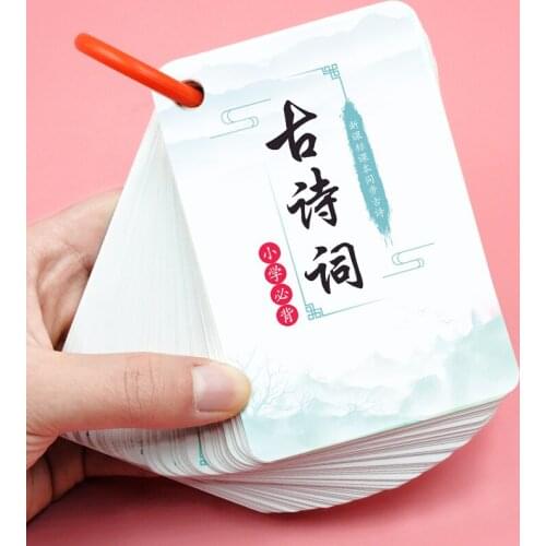 Characters Ancient Poems Cards With Picture And Books Preschool Learning Chinese Characters Kids Pinyin Version Enlightenment