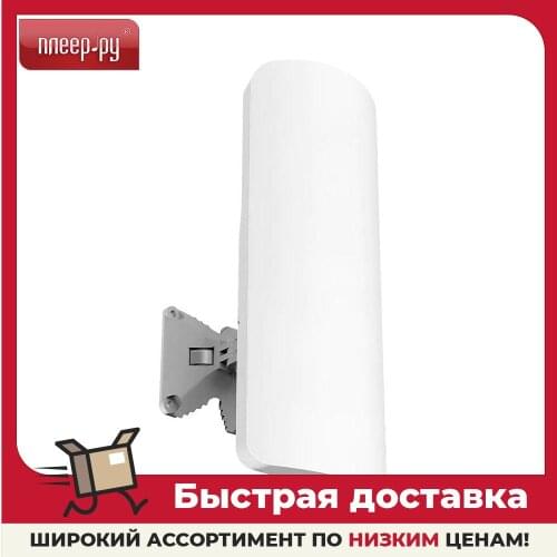 Mikrotik Wireless Network Adapters