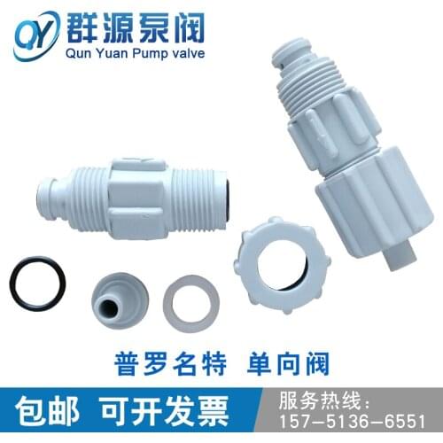 Prominent Diaphragm Metering Pump One-Way Check Valve Diaphragm PVC Joint Pump Cover