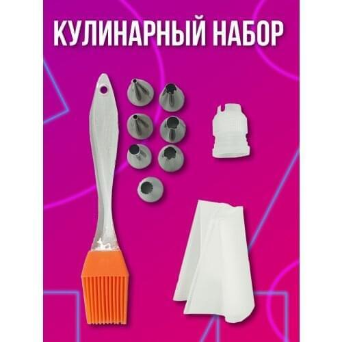 Кондитерские насадки BOFOS China At AliExpress