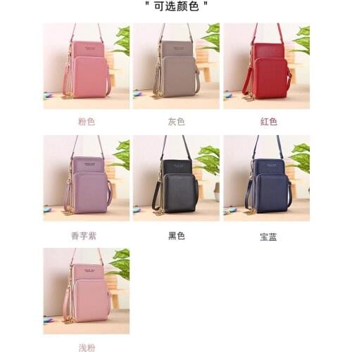 Small multi-functional large capacity womens bag, simple shoulder strap, solid color fashion single shoulder touch screen mobil
