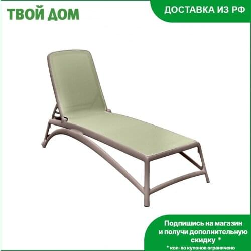 Шезлонги Nardi China At AliExpress