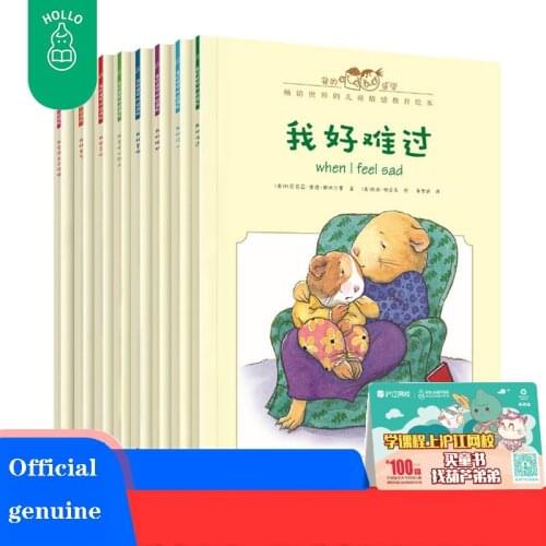 Chinese And English Bilingual Childrens Emotional Management And Character Development Picture Book Children Enlightenment Book